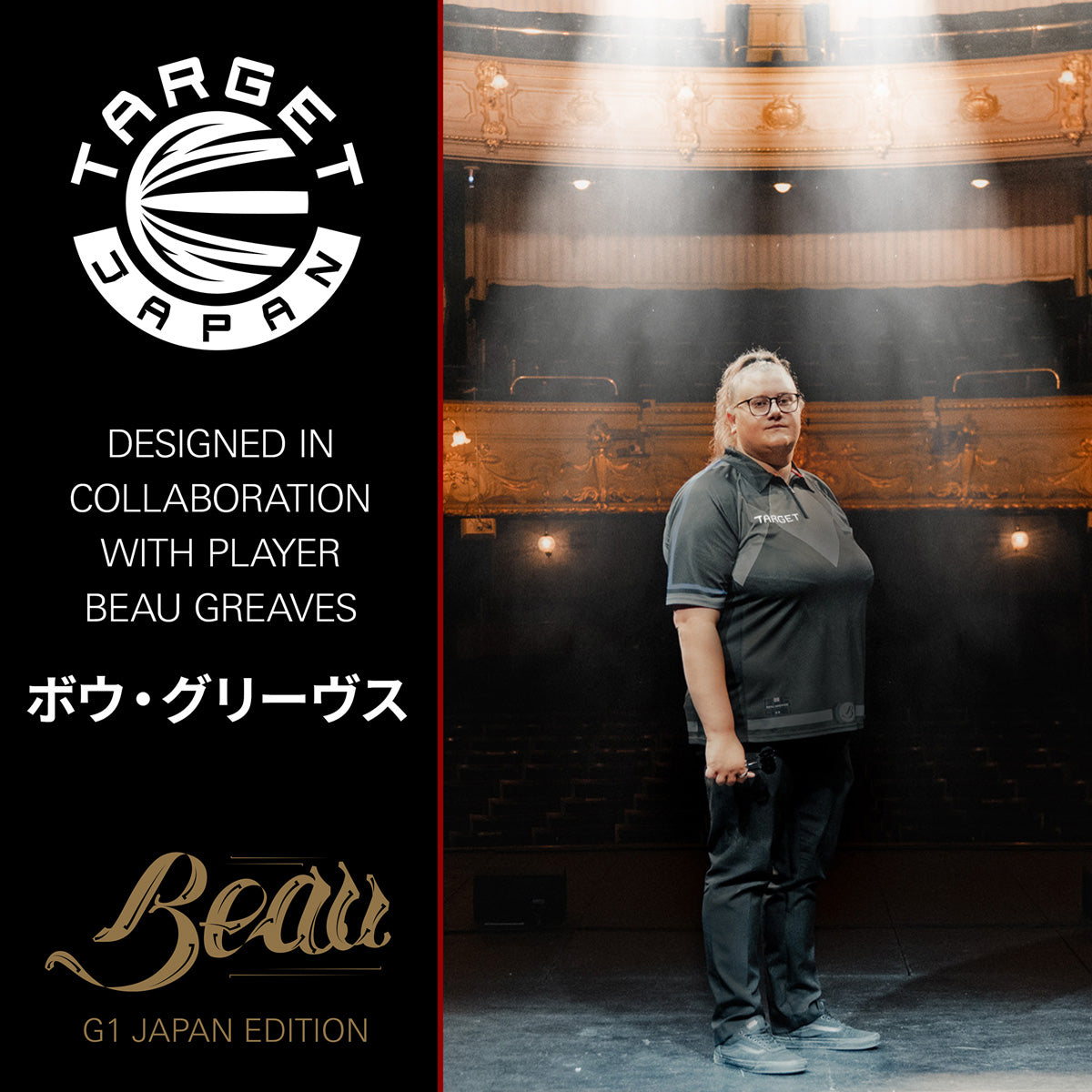 Beau Greaves player branding image featuring the Japan Edition darts collection