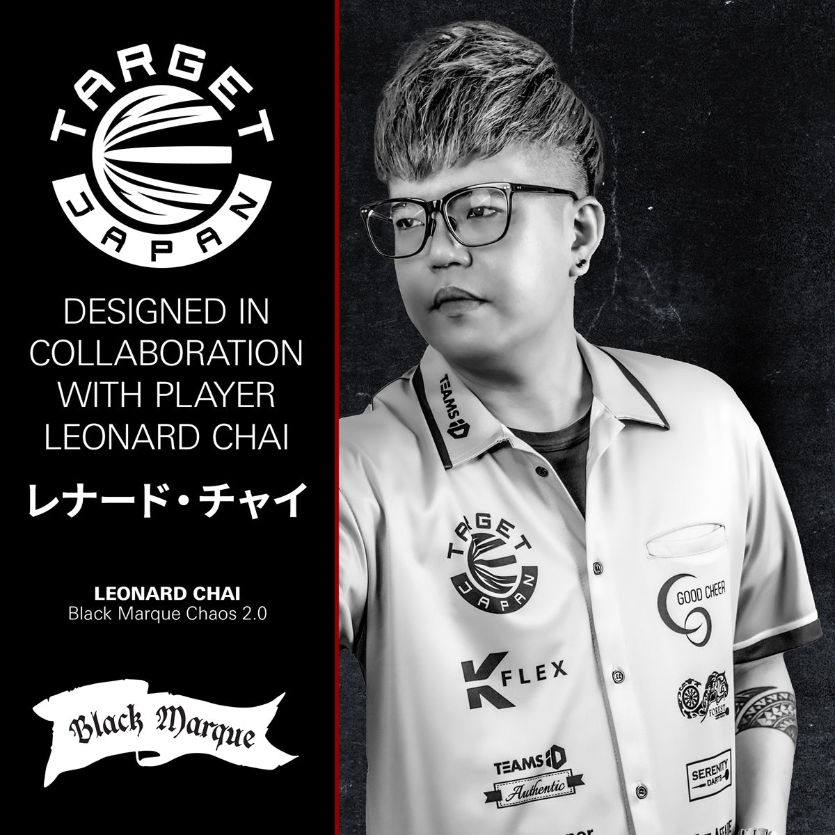 Target Japan Black Marque branding image featuring the Chaos G2 darts collection