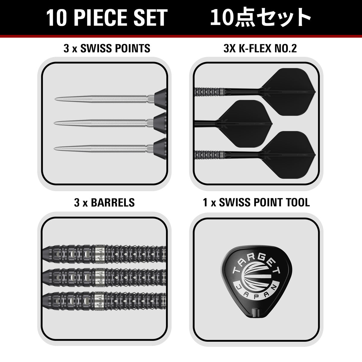 Target Japan Black Marque Eclipse Swiss Point 90% Tungsten Steel Tip Darts