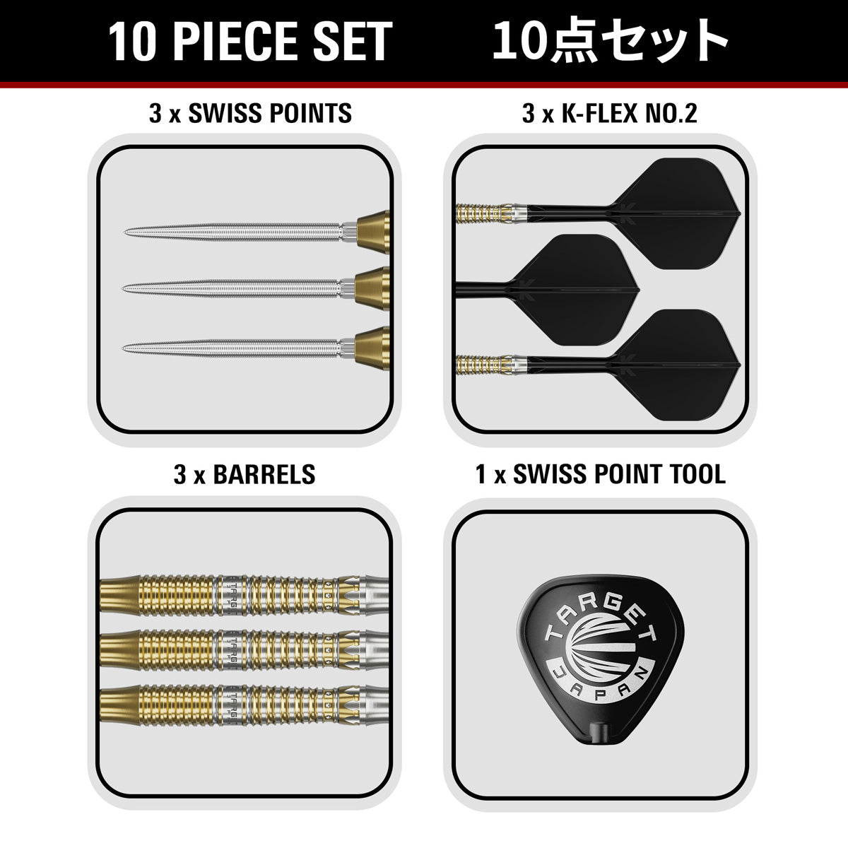 Target Japan Black Marque Enzo Swiss Point 90% Tungsten Steel Tip Darts