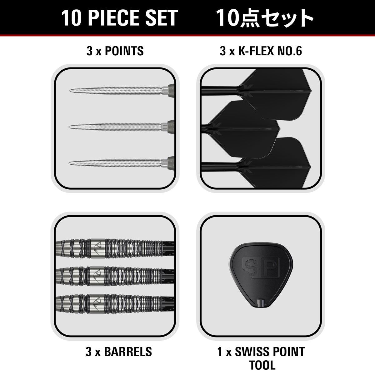Target Japan Black Marque PW G2 Swiss Point Steel Tip Darts image displaying everything included inside the box
