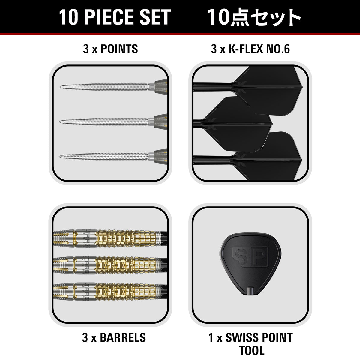 Target Japan Black Marque Warrior Swiss Point Steel Tip Darts image displaying everything included inside the box