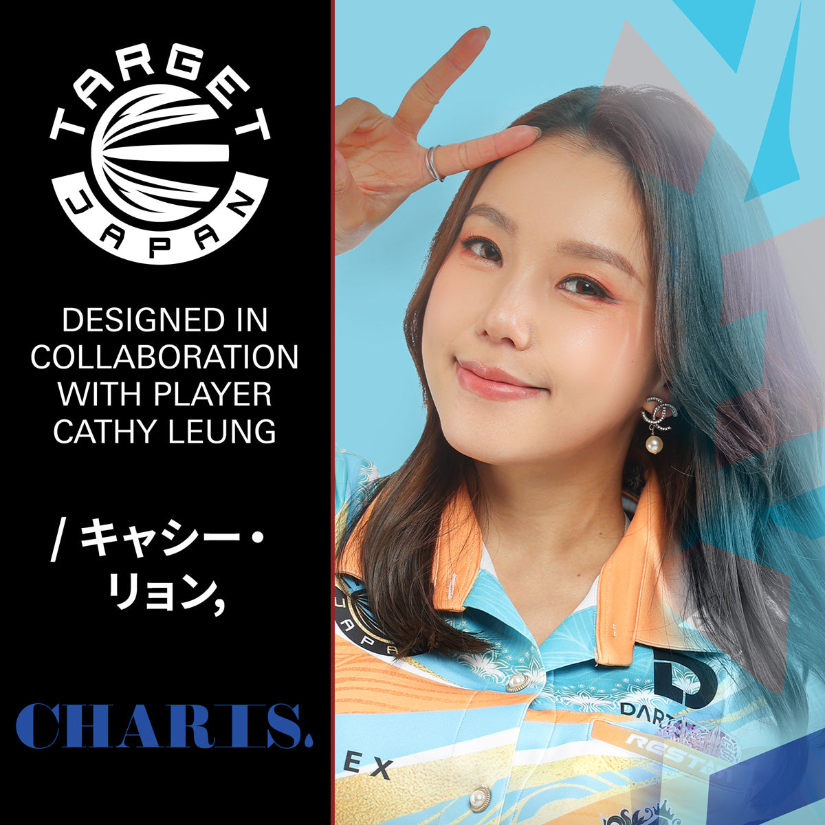 Cathy Leung player profile card featuring the Charis K Flex design