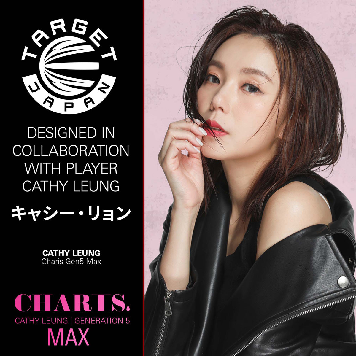 Cathy Leung Charis feature card highlighting the No.6 K Flex design