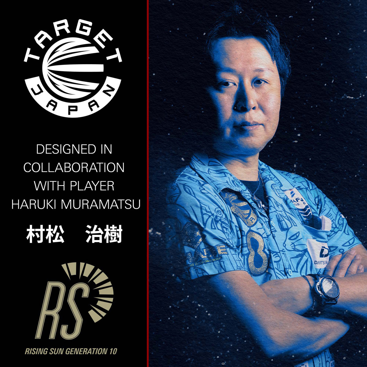 Haruki Muramatsu player branding image featuring the Rising Sun G10 darts collection