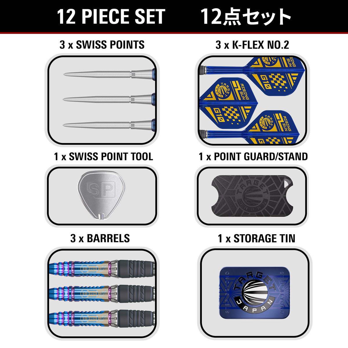Target Japan Haruki Muramatsu Rising Sun G10 Swiss Point Steel Tip Darts image displaying everything included inside the box