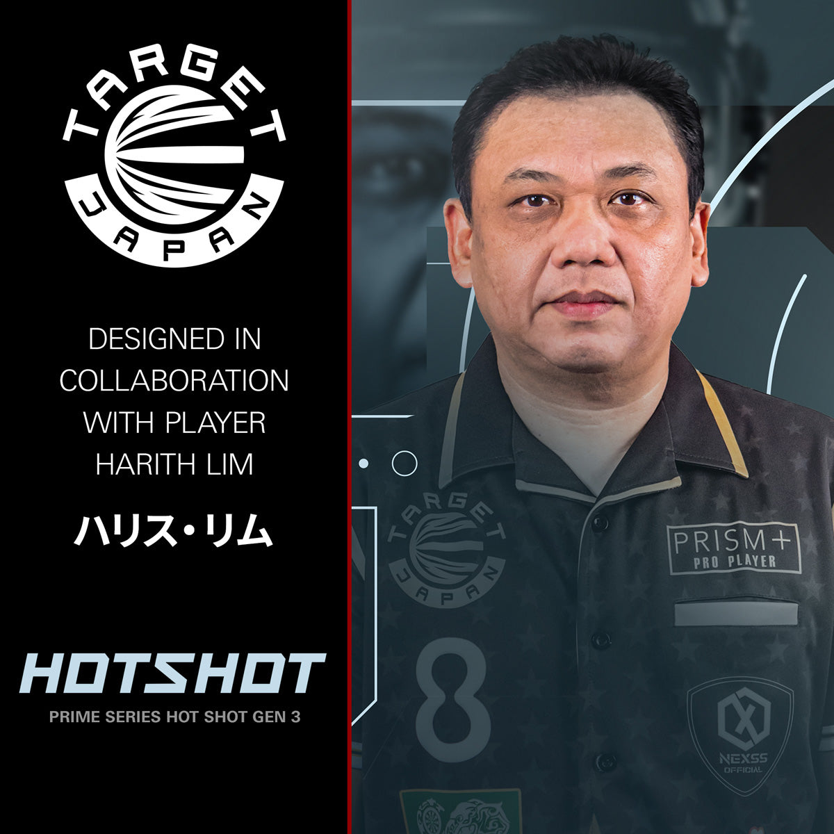 Hot Shot feature card highlighting the No.2 K Flex design