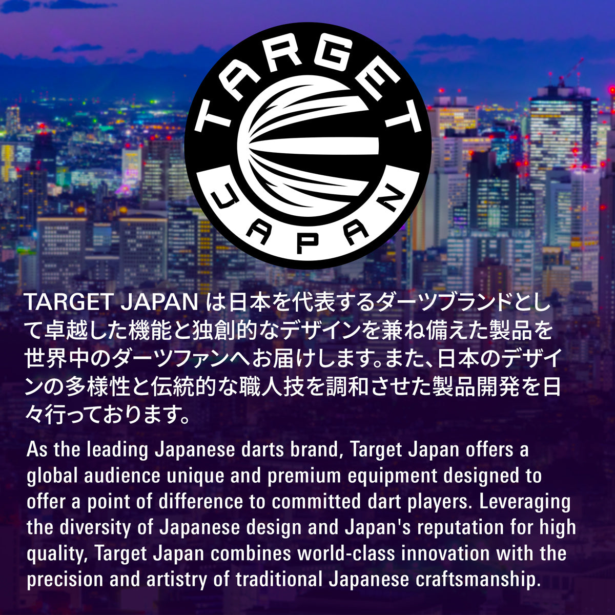 Target Japan branding image featuring the Kaze Series Ceros 02 darts collection