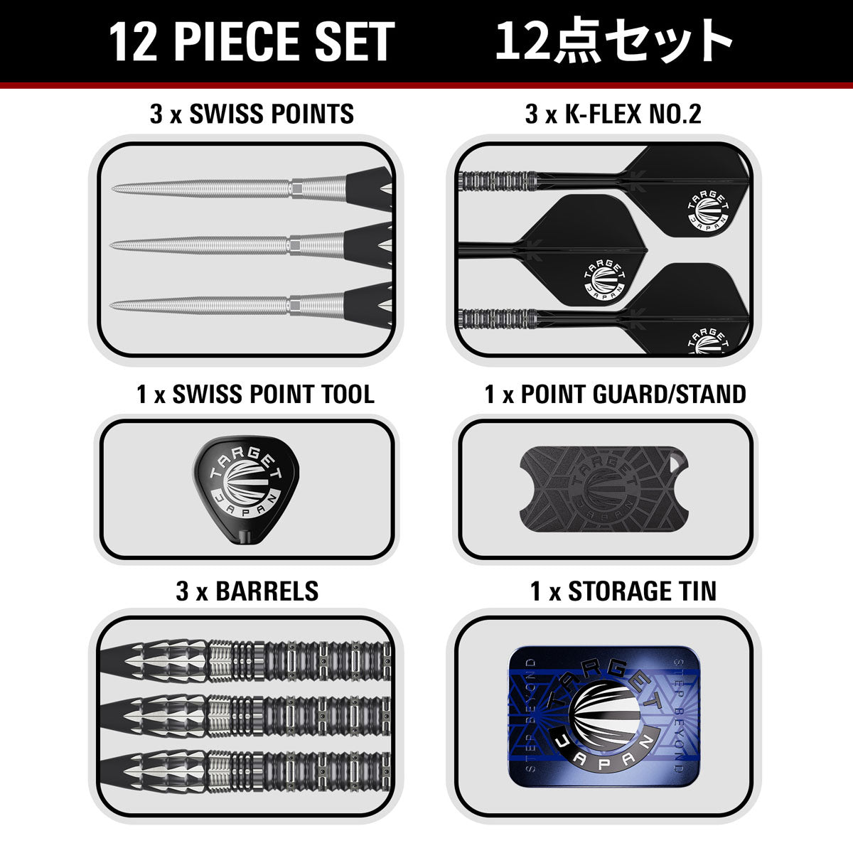 Image showing the contents included with the Target Japan Mitsumasa Hoshino Pyro G12 Swiss Point 90% Tungsten Steel Tip Darts