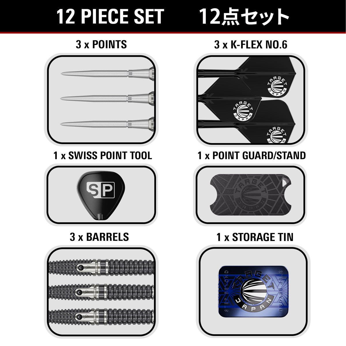Target Japan Paul Lim The Legend Gen 9 Swiss Point Steel Tip Darts image displaying everything included inside the box