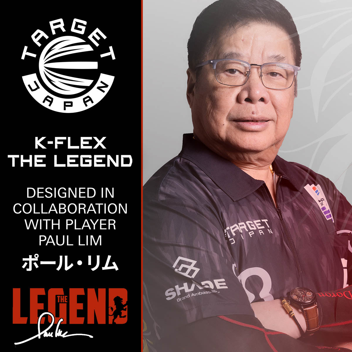 Paul Lim player profile card featuring The Legend K Flex design