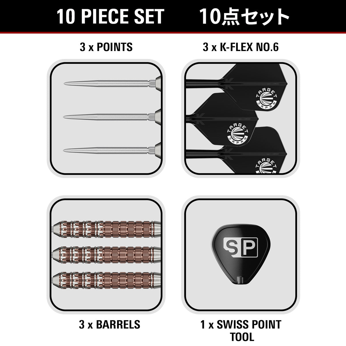 Target Japan Prime Series Raptor G6 Swiss Point Steel Tip Darts image displaying everything included inside the box