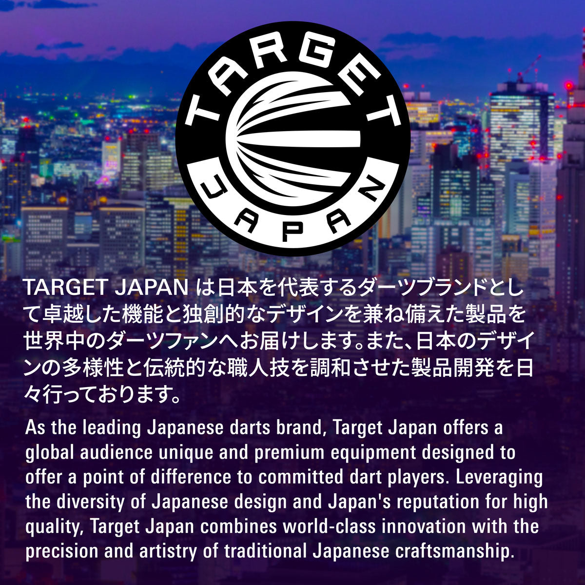 Target Japan branding image featuring the Prime Series Zenith G2 darts collection