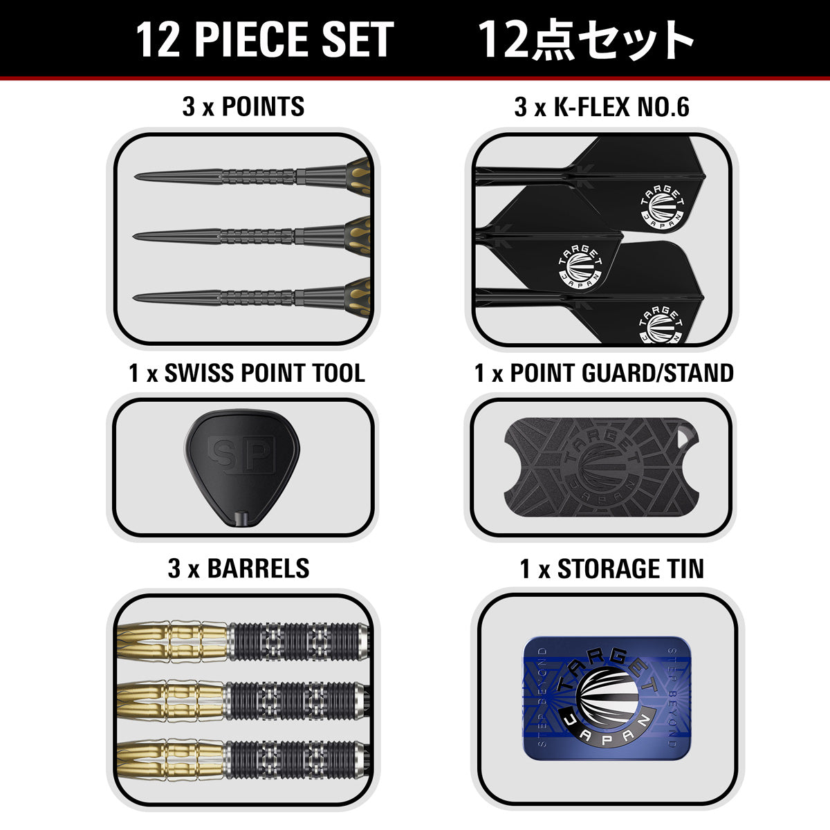 Target Japan Pyro G11 Swiss Point Steel Tip Darts image displaying everything included inside the box