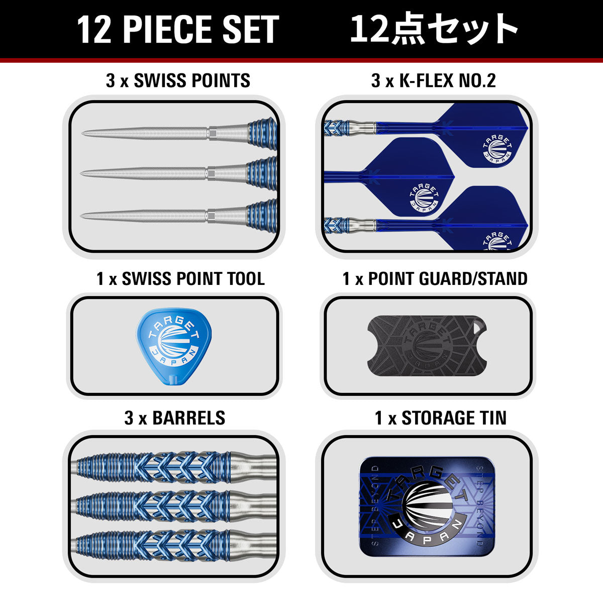 Image showing the contents included with the Sereno G3 Swiss Point Darts