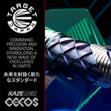 Target Japan Kaze Series Ceros 01 90% Tungsten SP Steel Tip Darts