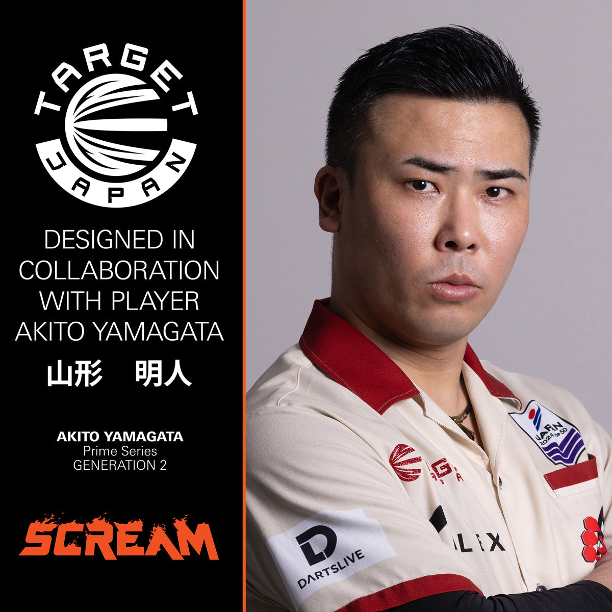 Target Japan Prime Series Scream G2 90% Tungsten SP Steel Tip