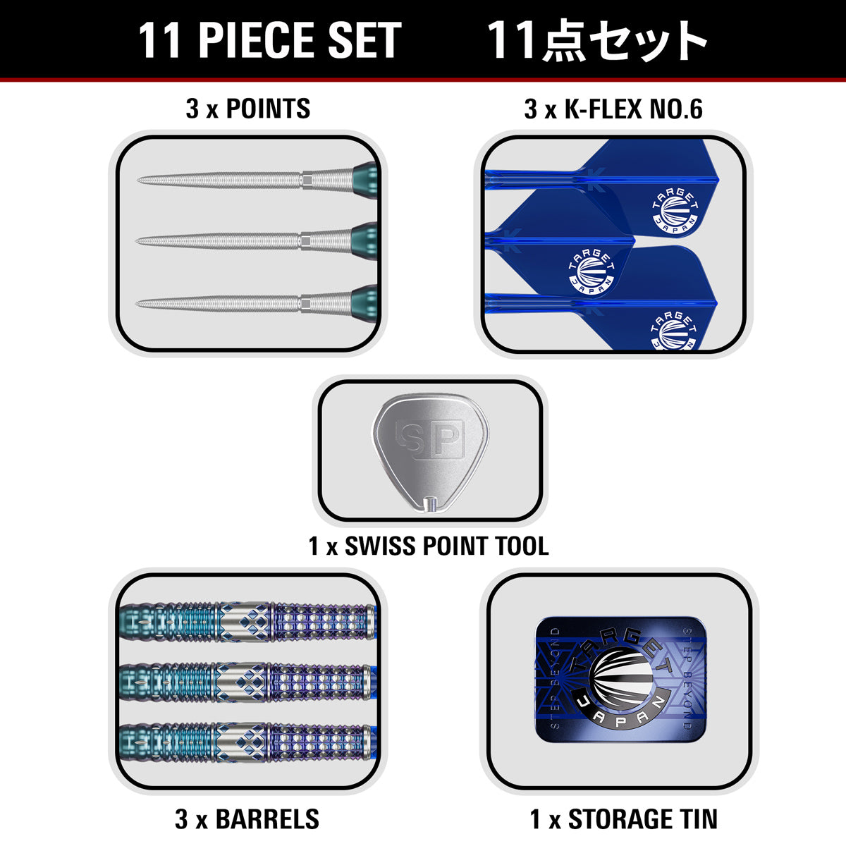 Target Japan Charis G5 90% Tungsten SP Steel Tip Darts – Double