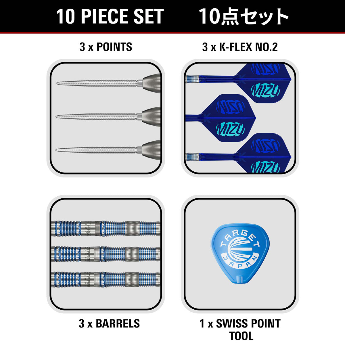 Target Japan Mizu 02 90% Tungsten SP Steel Tip Darts – Double Top