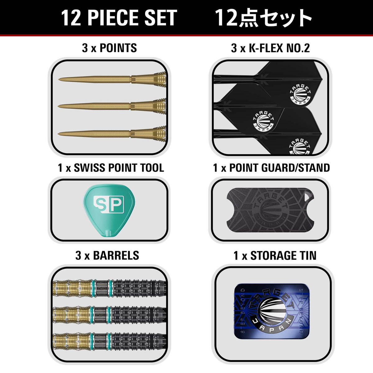 Target Japan Mikuru Suzuki The Miracle G7.5 95% Tungsten Swiss