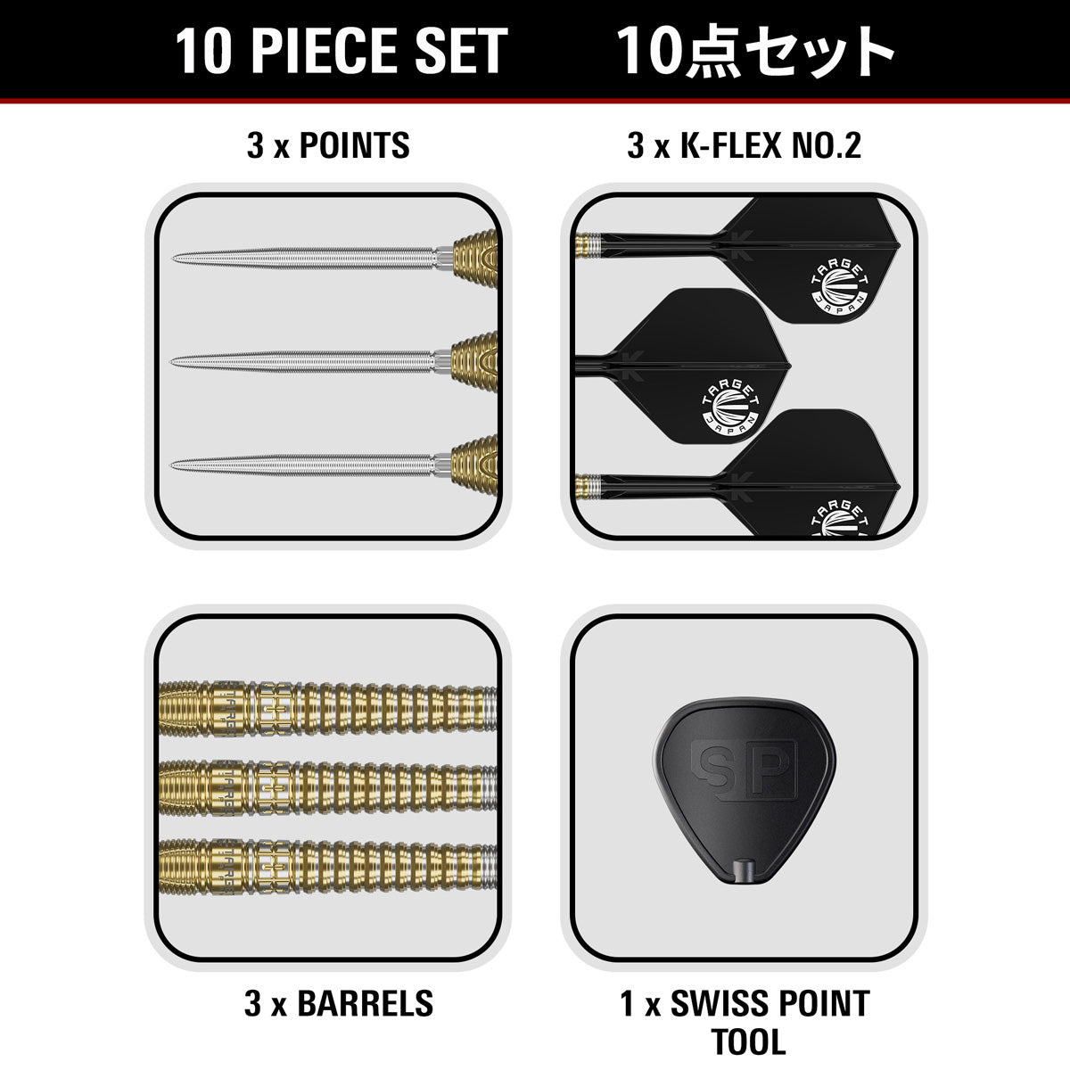Target Japan Harith Lim Hot Shot G3 90% Tungsten Swiss Point Steel