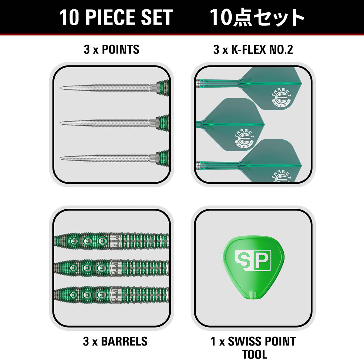 Target Japan Motomu Sakai Xeno G1 90% Tungsten Swiss Point Steel