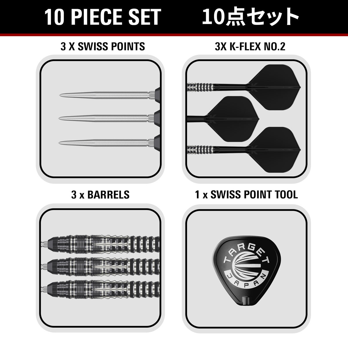 Target Japan Black Marque Blaze Swiss Point 90% Tungsten Steel Tip Darts