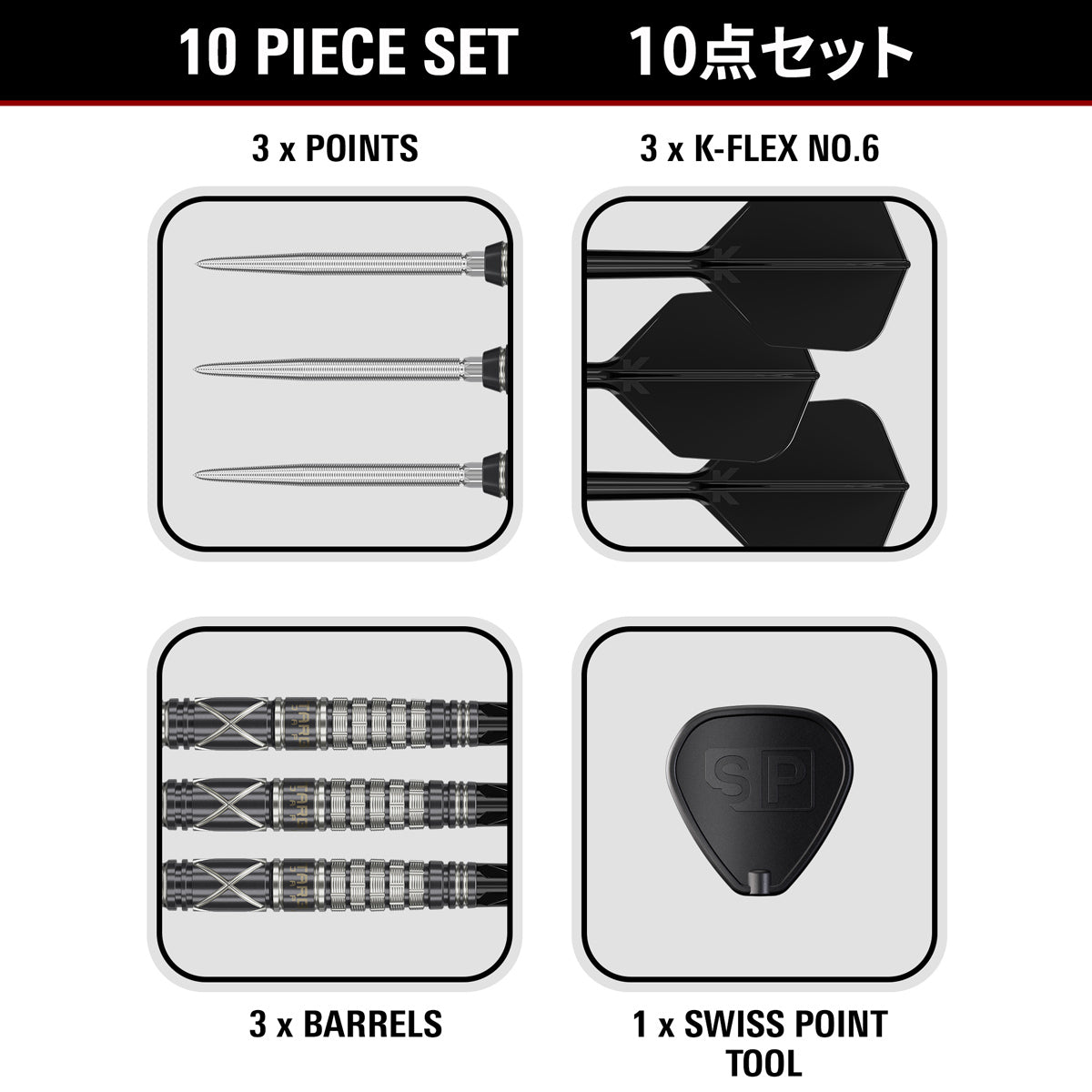 Target Japan Black Marque Chaos G2 Swiss Point Steel Tip Darts image displaying everything included inside the box