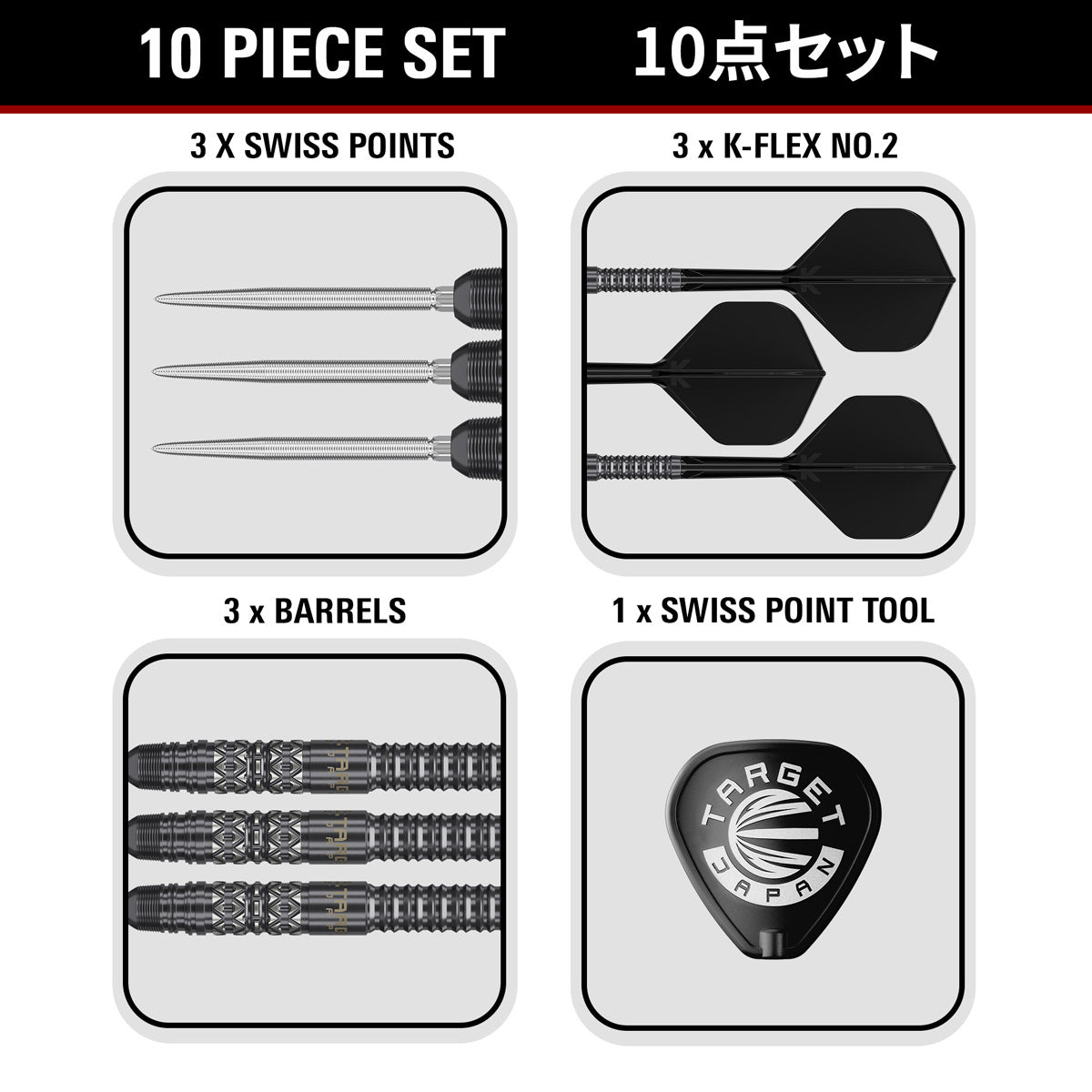 Target Japan Black Marque Creed Swiss Point 90% Tungsten Steel Tip Darts