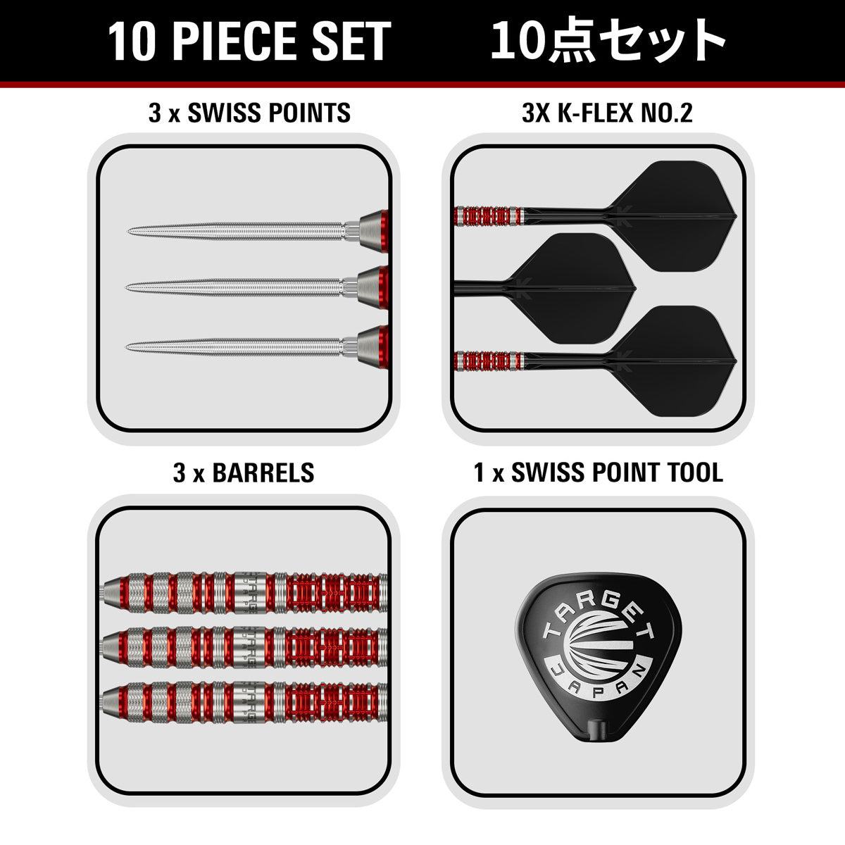 Target Japan Black Marque Spinel Swiss Point 90% Tungsten Steel Tip Darts