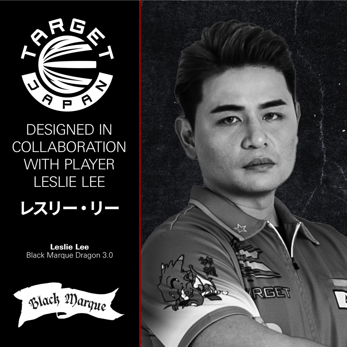 Target Japan Black Marque branding image featuring the Dragon G3 darts collection