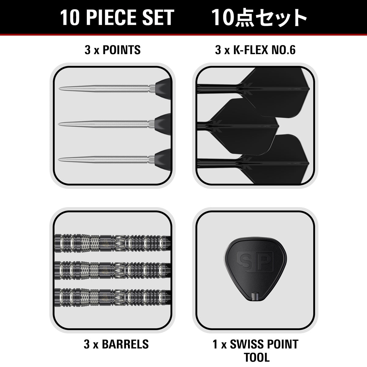 Target Japan Black Marque Dragon G3 90% Tungsten SP Steel Tip