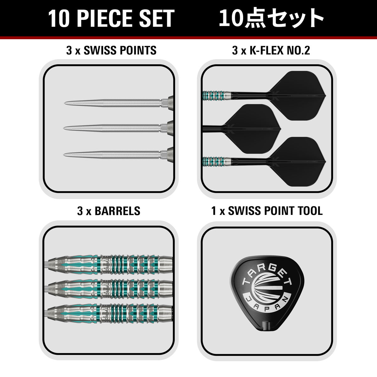 Target Japan Black Marque Pierce Swiss Point 90% Tungsten Steel