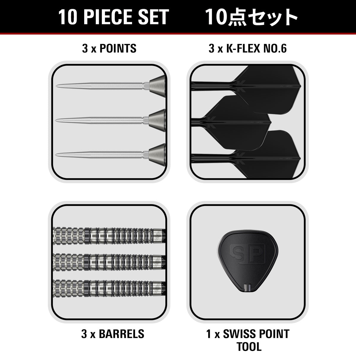 Target Japan Black Marque Renegade G4 Swiss Point Steel Tip Darts image displaying everything included inside the box