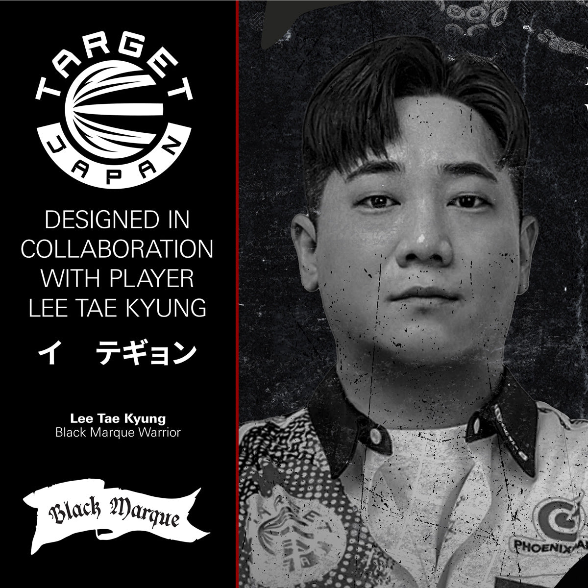 Target Japan Black Marque branding image featuring the Warrior darts collection