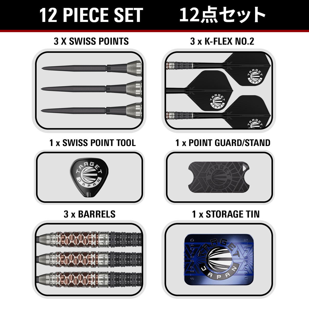 Target Japan Cathy Leung Charis G6 Swiss Point 90% Tungsten Steel
