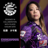 Kasumi Sato player branding image featuring the Endeavour G3 darts collection