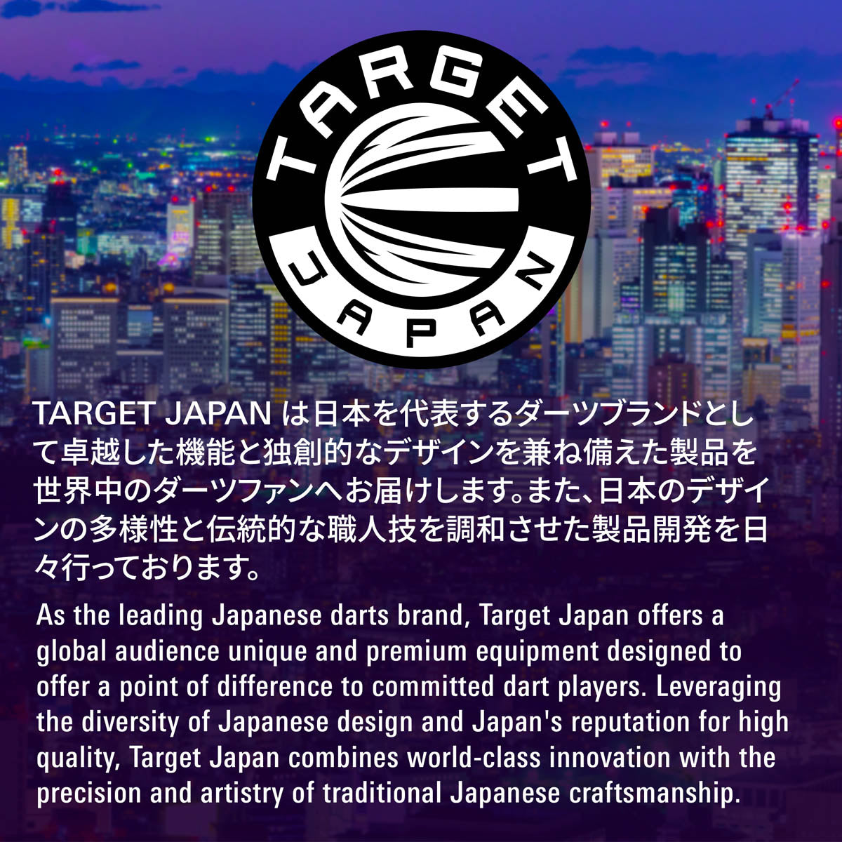 Target Japan branding image featuring the Kaze Series Ceros 01 darts collection