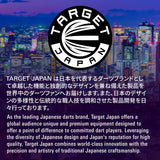 Target Japan branding image featuring the Kaze Series Ceros 01 darts collection