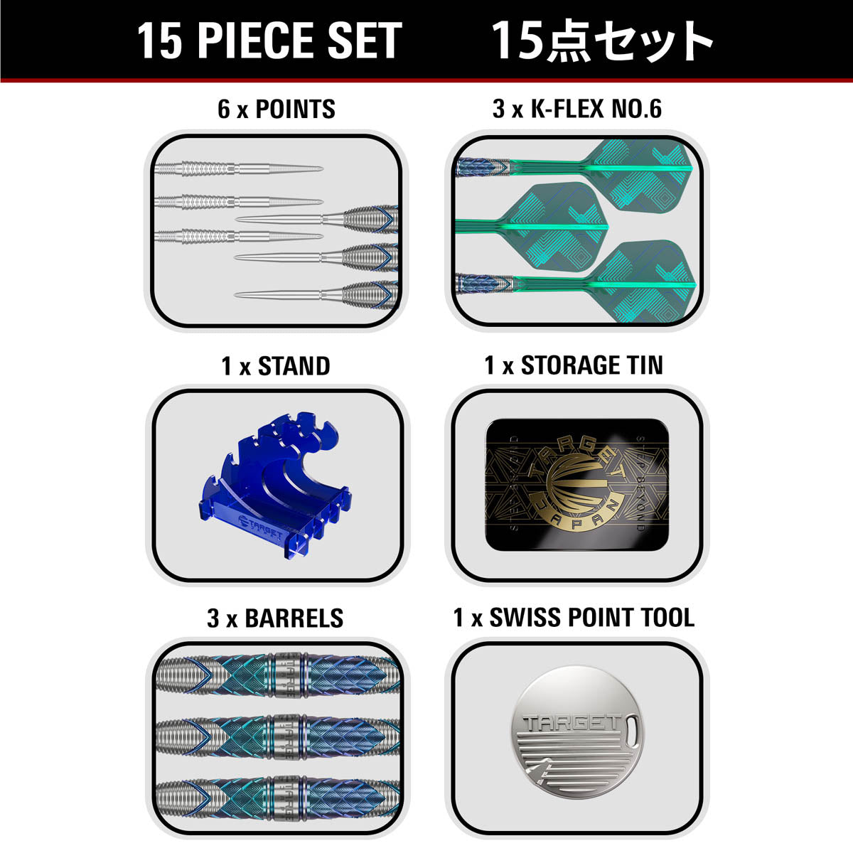 Target Japan Kaze Series Ceros 01 Swiss Point Steel Tip Darts image displaying everything included inside the box