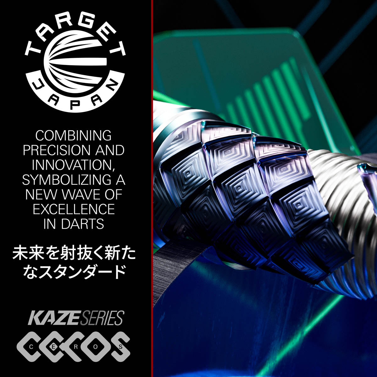 Target Japan Kaze Series branding image featuring the Ceros 03 darts collection