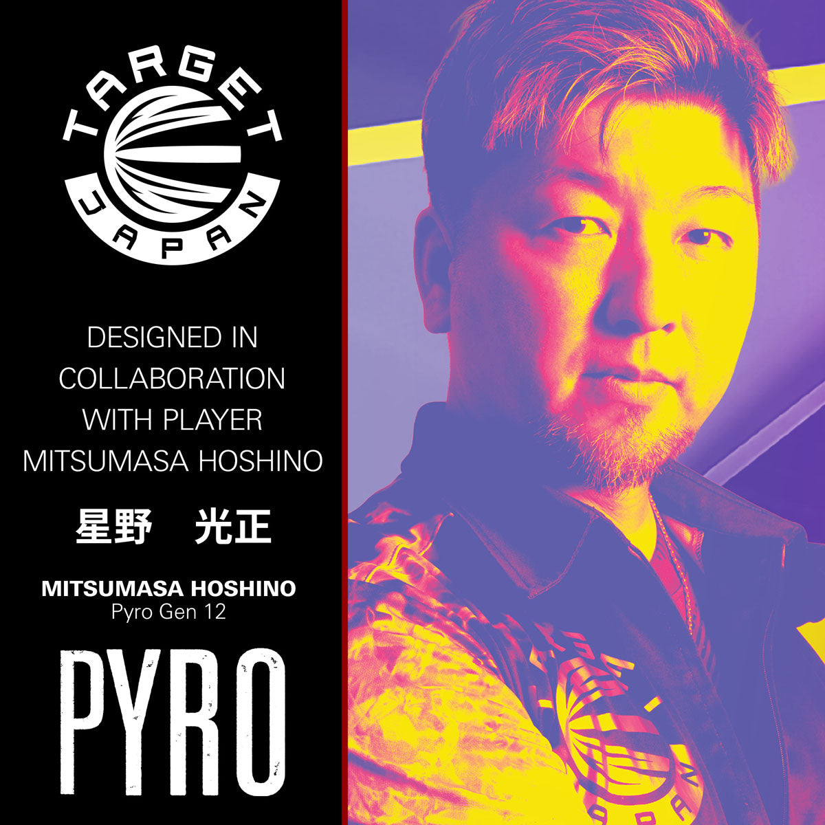Player feature card showcasing Mitsumasa Hoshino and the Pyro G12 design