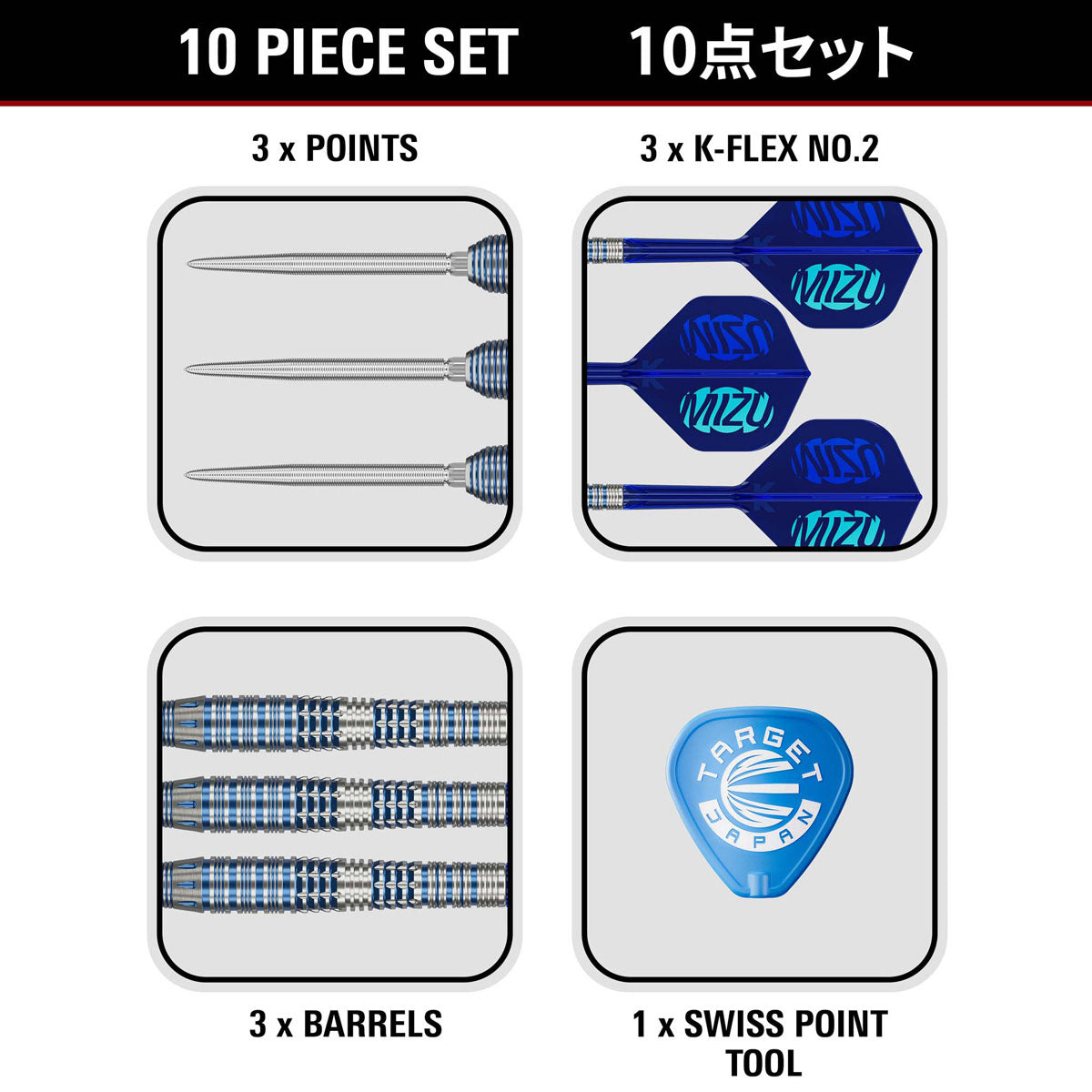 Target Japan Mizu 03 Swiss Point Steel Tip Darts image displaying everything included inside the box