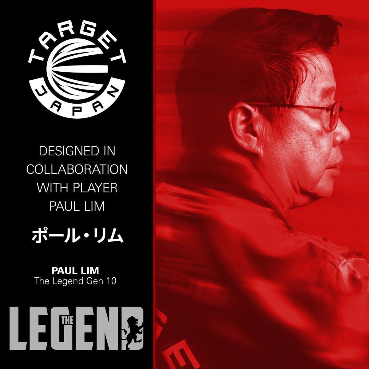 Player feature card showcasing Paul Lim and The Legend design
