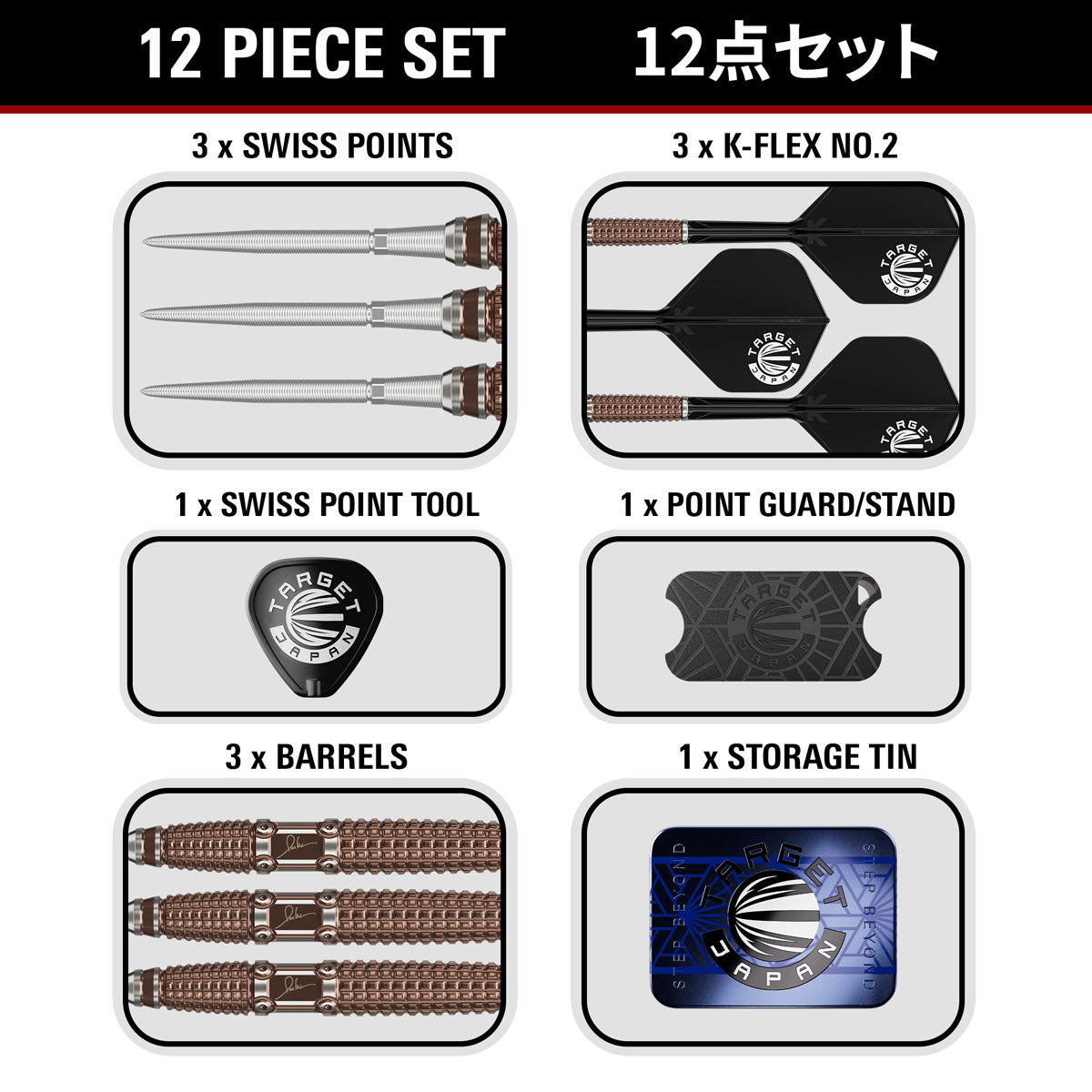 Image showing the contents included with the Target Japan Paul Lim The Legend Swiss Point 90% Tungsten Steel Tip Darts