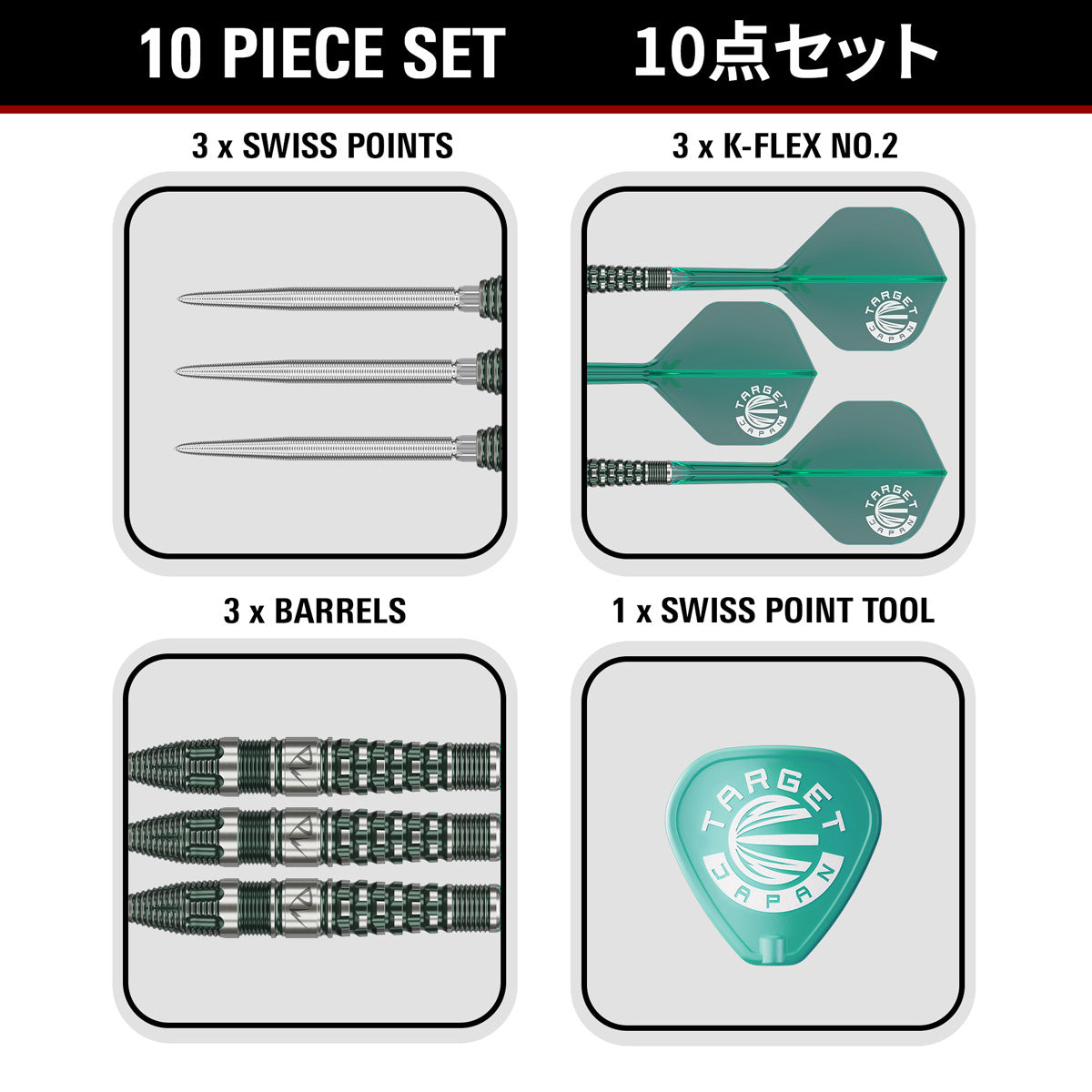 Target Japan Prime Series Tan Phuay Wei PW G3 Swiss Point 90% Tungsten Steel Tip Darts