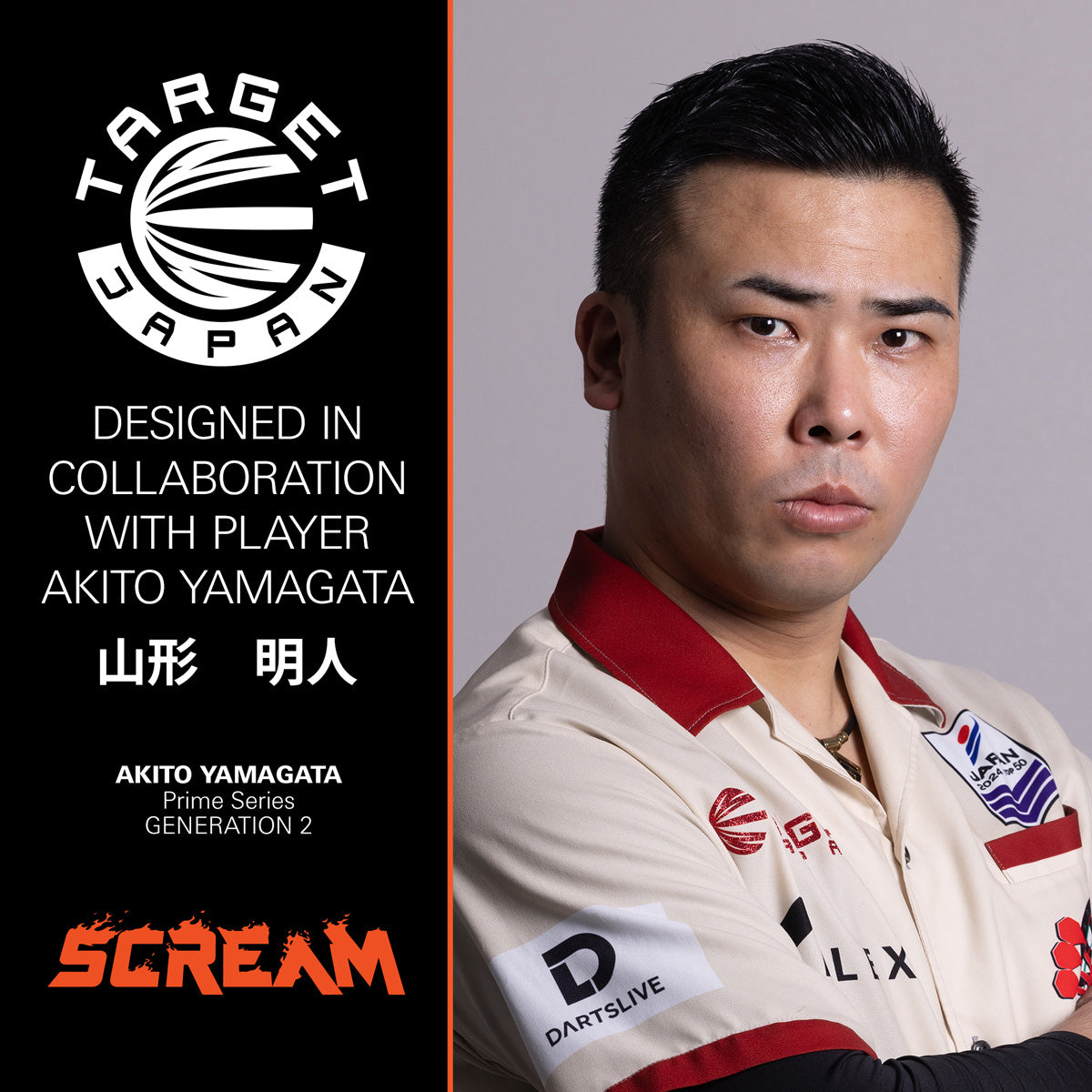 Target Japan Prime Series branding image featuring the Scream G1 darts collection