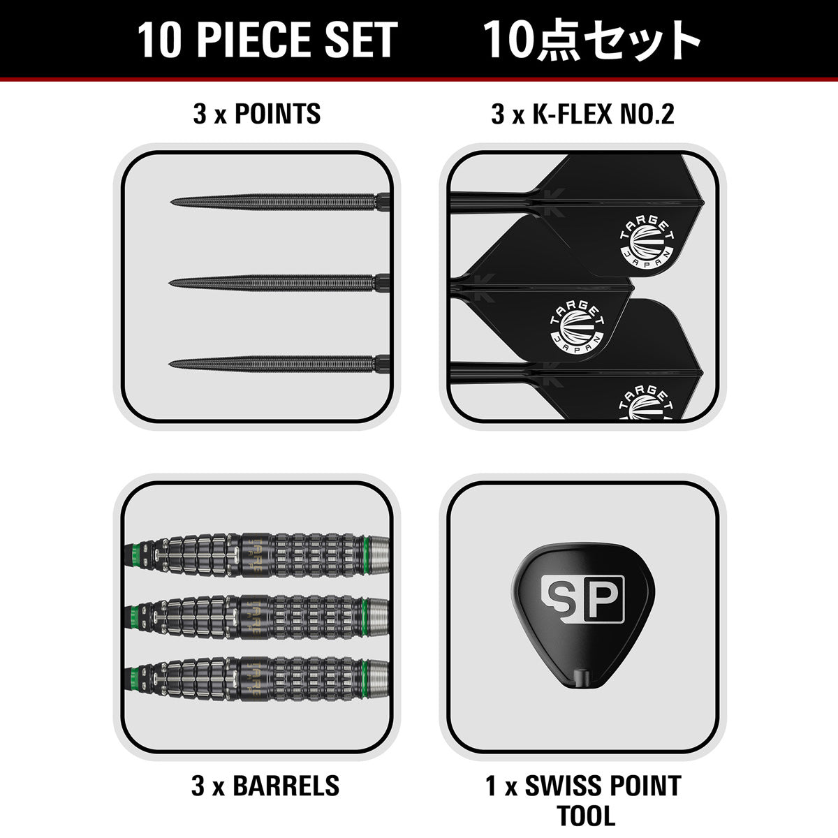 Prime Series Scream G1 Swiss Point Steel Tip Darts image displaying everything included inside the box