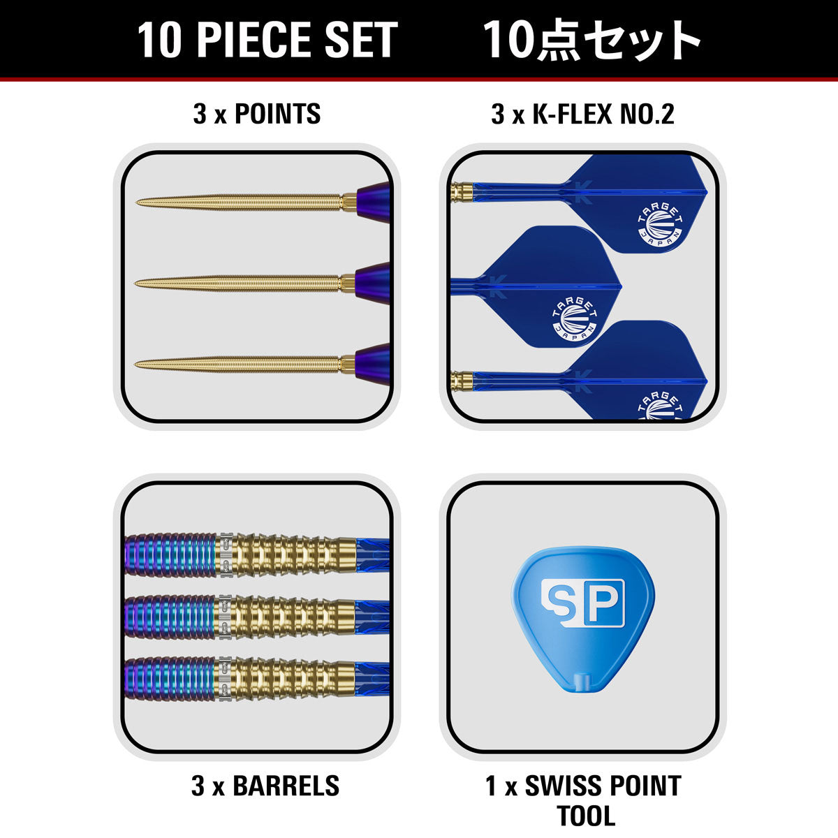 Target Japan Prime Series Zenith G2 Swiss Point Steel Tip Darts image displaying everything included inside the box