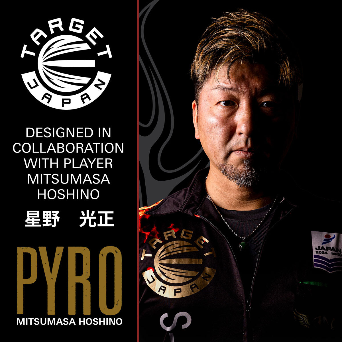 Player feature card showcasing Mitsumasa Hoshino and the Pyro G2 design